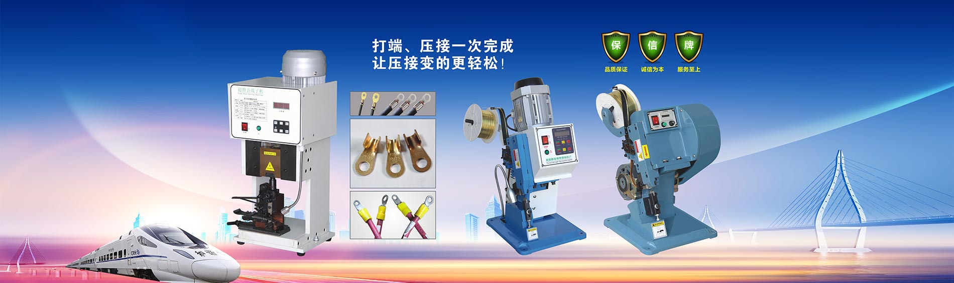 科源華順機械設備有限公司 科源華順機械設備有限公司